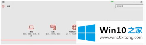 Win10怎么使用图片解锁功能的解决措施