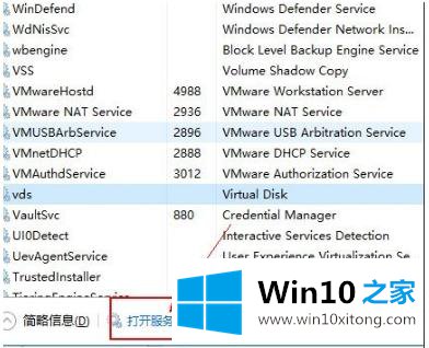 Win10系统安装更新补丁包提示错误代码0x80070422的处理伎俩