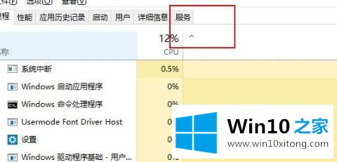 Win10系统安装更新补丁包提示错误代码0x80070422的处理伎俩