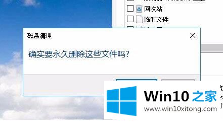 win10 ghost系统windows.old可以删除吗的修复办法