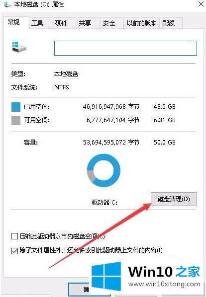 win10 ghost系统windows.old可以删除吗的修复办法