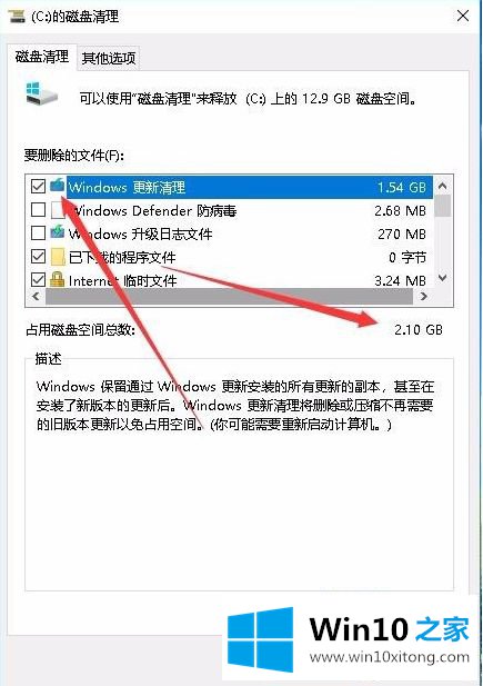 win10 ghost系统windows.old可以删除吗的修复办法