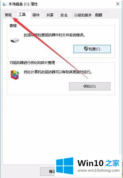 win10 ghost系统windows.old可以删除吗的修复办法