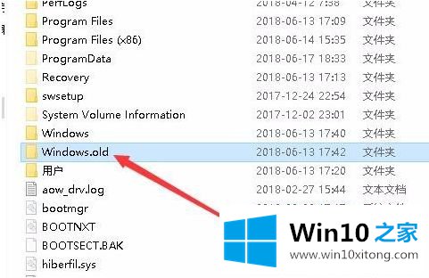 win10 ghost系统windows.old可以删除吗的修复办法