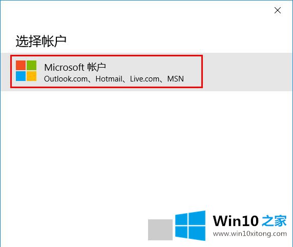 win10怎么下载应用的修复手法