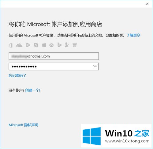 win10怎么下载应用的修复手法