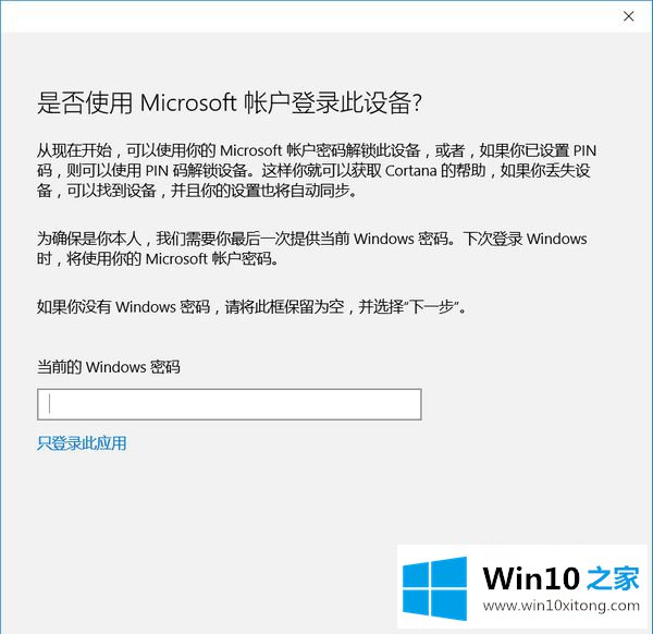 win10怎么下载应用的修复手法