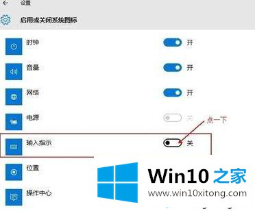 win10语言栏空白的完全操作手法