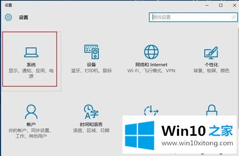 win10语言栏空白的完全操作手法