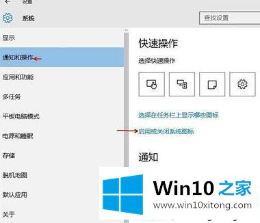 win10语言栏空白的完全操作手法