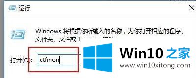 win10语言栏空白的完全操作手法