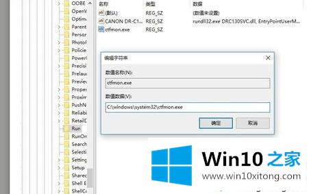 win10语言栏空白的完全操作手法