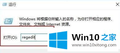 win10语言栏空白的完全操作手法