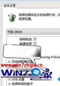 win7休眠后不能唤醒的具体处理步骤