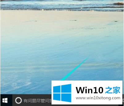 win10如何使用gps定位的具体解决手段