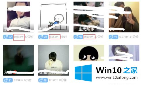 win10如何使用gps定位的具体解决手段