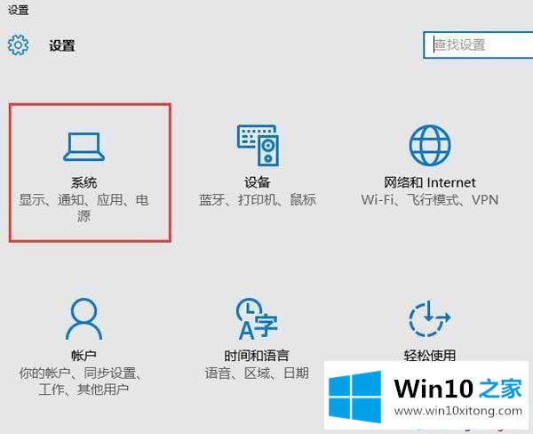 Win10文件默认保存位置在c盘怎么修改的解决方法