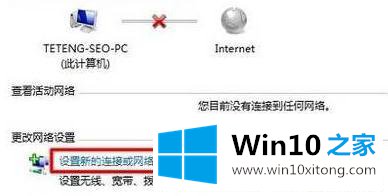 windows10系统怎么添加隐藏wifi的操作伎俩