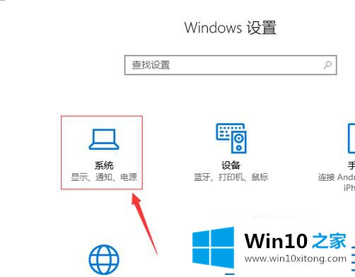 win10怎么设置快速启动的解决方式方法