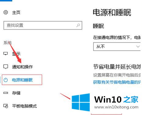 win10怎么设置快速启动的解决方式方法