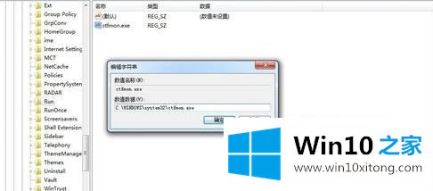 win10系统输入法不见了只能输入英文的处理要领