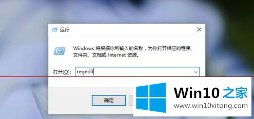 win10系统输入法不见了只能输入英文的处理要领