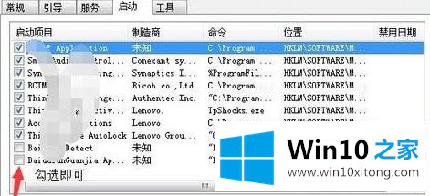 win10系统输入法不见了只能输入英文的处理要领