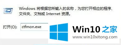 win10系统输入法不见了只能输入英文的处理要领