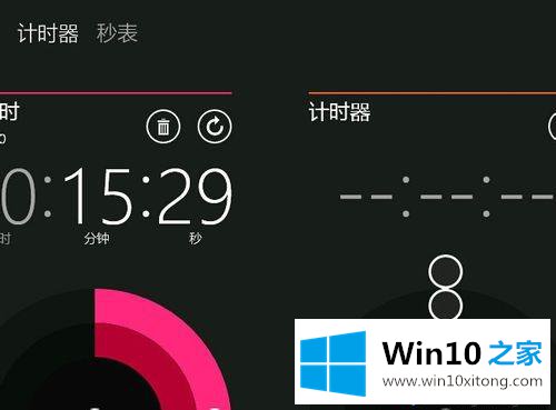 Win10内置的完全操作教程