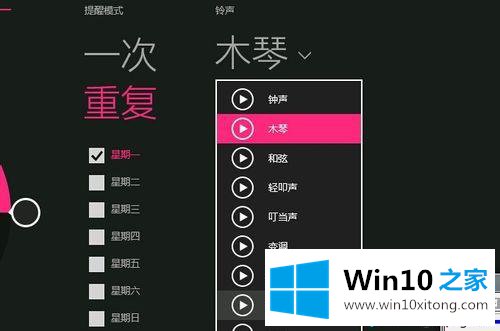 Win10内置的完全操作教程