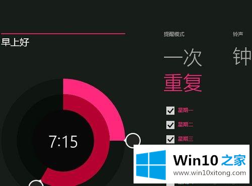 Win10内置的完全操作教程