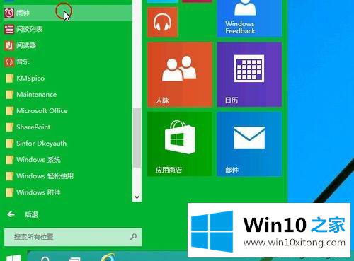 Win10内置的完全操作教程