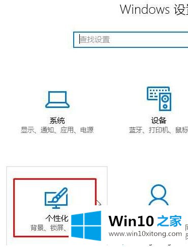 Win10系统怎么取消鼠标移到右下角显示桌面的详尽操作技巧