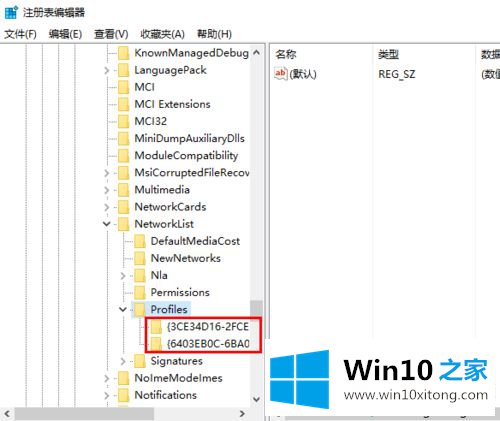 Win10系统修改网络名称的详细处理要领