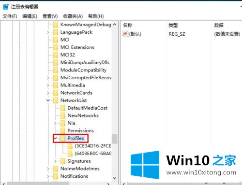 Win10系统修改网络名称的详细处理要领