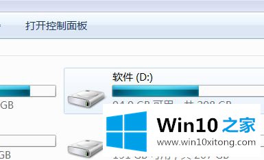 win10怎么设置acdsee5.0为图片默认打开方式的完全操作法子