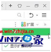 win10 google搜索不了的修复措施