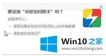 win10 google搜索不了的修复措施