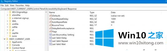 win10系统设置调整键盘重复延迟的完全操作法子