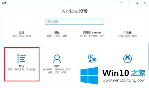 win10怎么删除自带应用的详尽解决要领