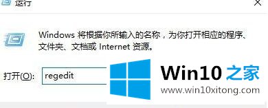 win10如何删除搜狗网址导航的处理要领