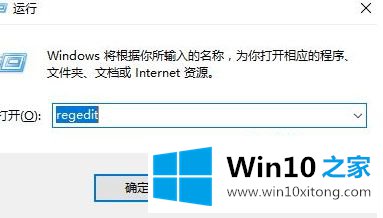 win10系统怎么取消登录界面电源选项的途径