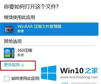 win10 jar文件双击没反应的方法