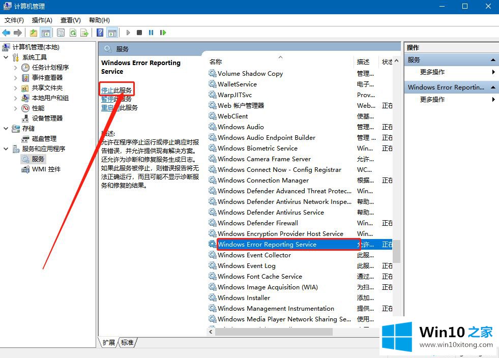 Win10系统桌面不停闪屏自动刷新的详尽解决手法