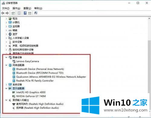 win10如何查看网卡驱动是否安装好的解决形式