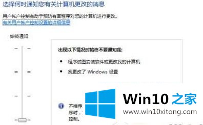 win10无法加载java插件的具体处理对策