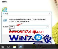 win10安装程序installer错误的完全操作要领