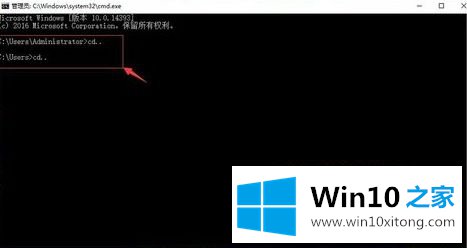 win10安装程序installer错误的完全操作要领