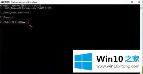 win10安装程序installer错误的完全操作要领