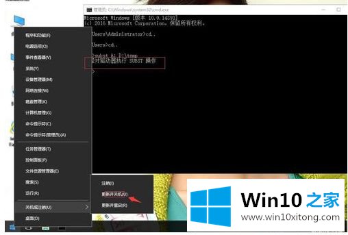 win10安装程序installer错误的完全操作要领